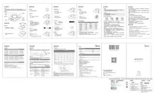 Midea美的 电磁炉C22-RH2270RH2270多功能电磁炉
